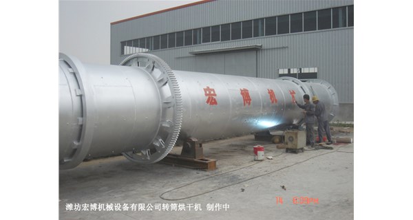 玉米渣烘干機的簡單介紹